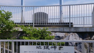 地球がま～るく見える？