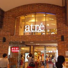 吉祥寺駅直結です