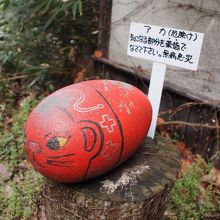 この猫は厄除けだそうです