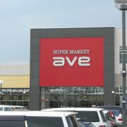 エイビイ りんかんモール店 クチコミ アクセス 営業時間 大和 フォートラベル