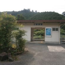 三野瀬駅