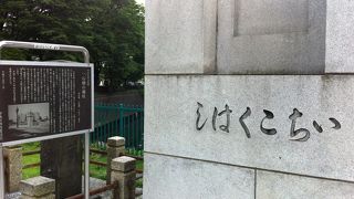 東京駅方面から日本銀行方面へ行く橋です!!