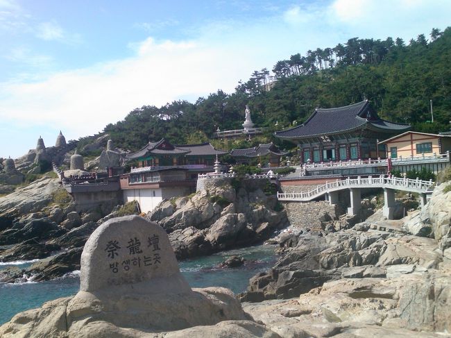 海東龍宮寺