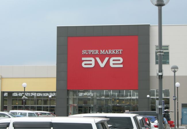 エイビイ りんかんモール店 クチコミ アクセス 営業時間 大和 フォートラベル