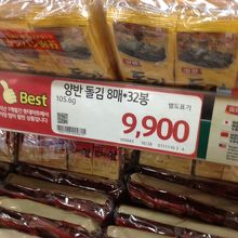 32袋入っているのでお土産に最適です。