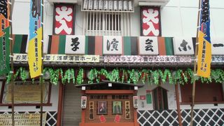 １日中楽しめる寄席です