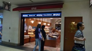 このおみは新宿の色々なところにあります。