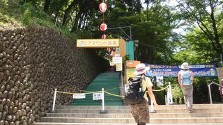 高尾山登山のシメはここ！