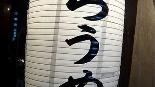 汐ラーメンを食す。