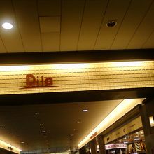 どんな食材に出会えるか、わくわくします。