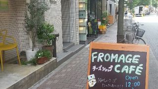 チーズの美味しい「フェルミエ」