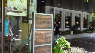 趣あるレストラン「かをり」の近くにあります