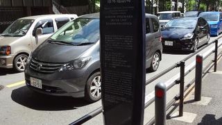 現在は横浜都市記念館として使われています。