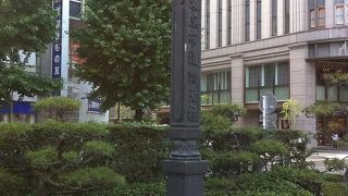 日本の道の起点です!!