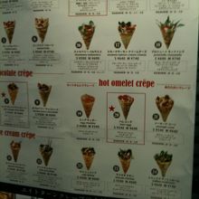 駅構内で食べるので、知り合いに見つかると気まずいかも