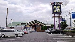 露天風呂が温泉