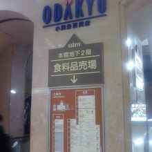 なかなか便利なお店ですよ。