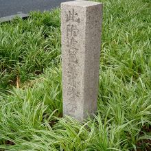 芭蕉終焉の地碑