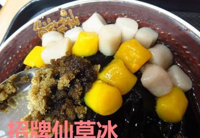 鮮芋仙 (張江傳奇広場店) 