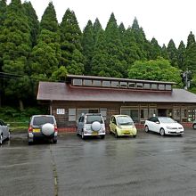 ビジターセンター