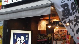 ランチでも・・「魚がし日本一浜松町店」～大門～