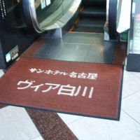 色々はいっているビルです。