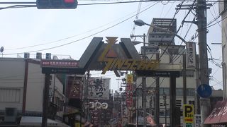 観光地へ生まれ変わった10年間　新世界