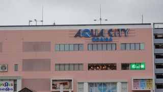 なんでもあります