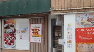 面白いネーミングのお菓子が色々