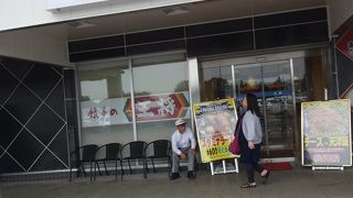 なんと餃子の王将が出来ていた