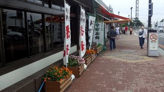 伊勢の名物赤福餅が売ってます