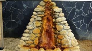 松原天然温泉　YOU、ゆ～