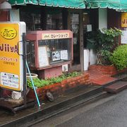 こじんまりとした喫茶、コーヒー店