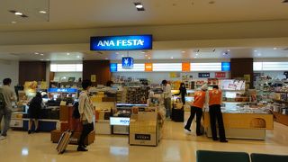 ペイストリースナッフルズのお菓子あり。