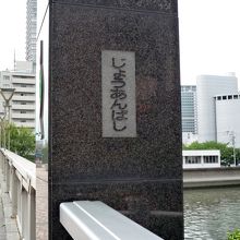 新しくなったようです