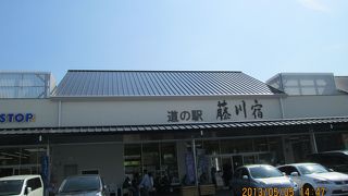 岡崎初の道の駅