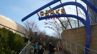 家族でも楽しめまんねん