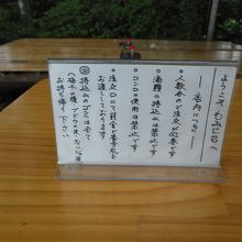 登山用コンロを店内で使用するのは不可です。