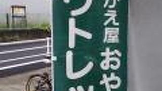 グレア 福岡工場
