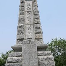 １３：３０　東鶏冠山北堡塁の記念碑