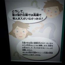 分かりやすく解説