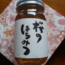 桜のはちみつ