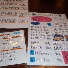 ランチタイムはさらにお得！