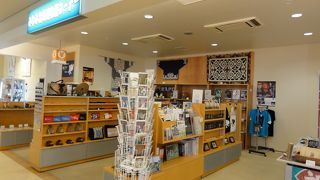 一味違うお土産あり。