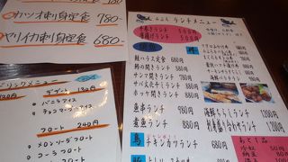 CP高いお魚ランチ！