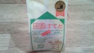 スイートポテトが食べたくなったら！