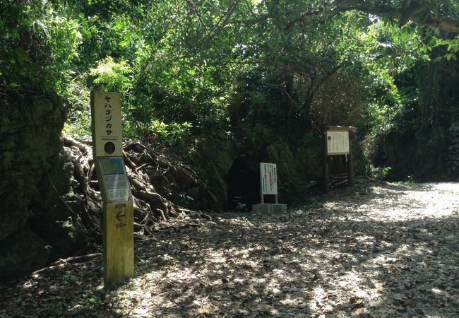 琉球開闢の神々の仮住まいの地。聖地になっていますので静粛に。