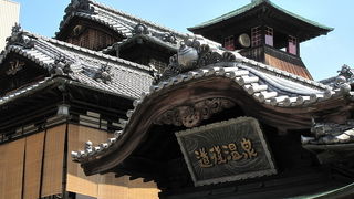 歴史の道後温泉を歩く