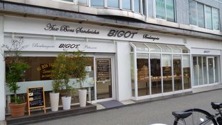 昔からある有名店です。