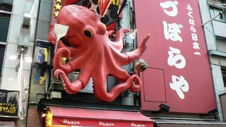 巨大なトラフグの提灯を掲げるふぐ料理づぼらや